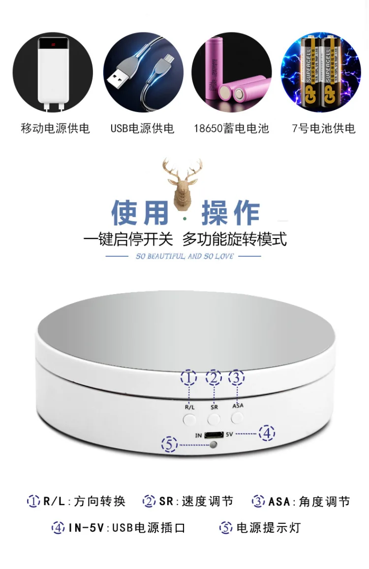 electric rotating table, turntable, round display table, three-speed speed adjustment, adjustable angle intelligent charging
electric rotating table, turntable, round display table, three-speed speed adjustment, adjustable angle intelligent charging