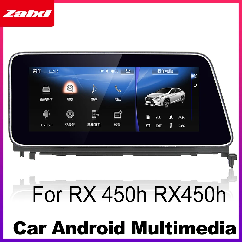 Автомагнитола на Android мультимедийный плеер для Lexus RX450h 2015 2018 стерео HD экран