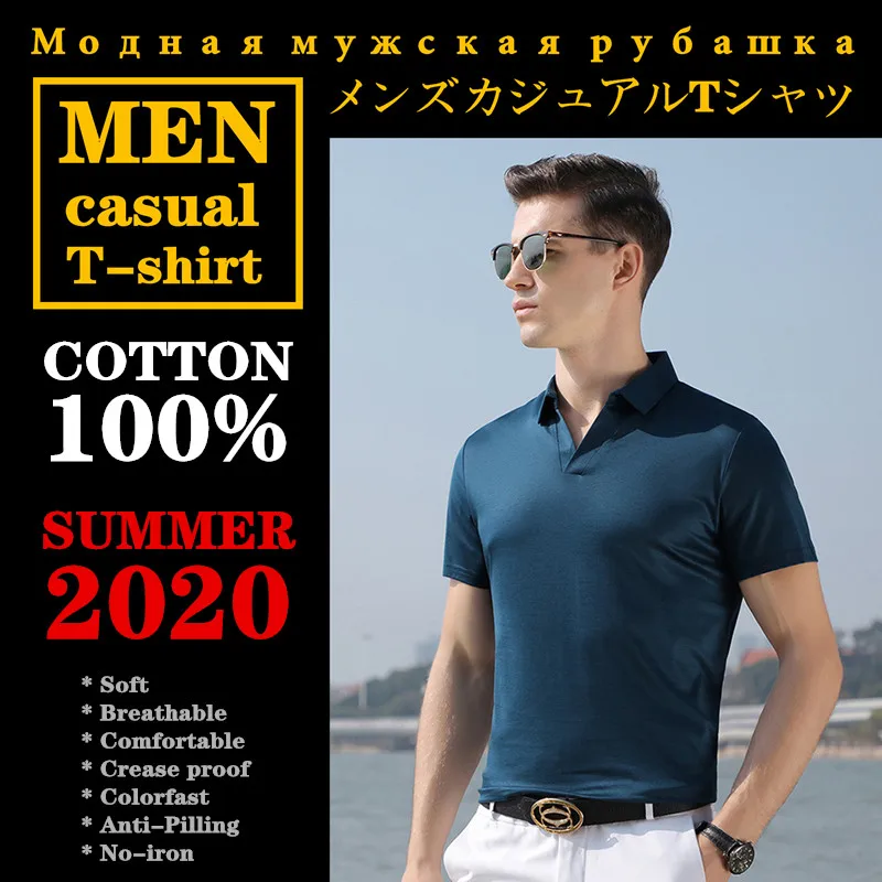 High-end men's T-shirt Business Casual Fashion Noble 100%cotton Tees Soft Breathable Comfortable Colorfast No-iron Plus-size
High-end men's T-shirt Business Casual Fashion Noble 100%cotton Tees Soft Breathable Comfortable Colorfast No-iron Plus-size