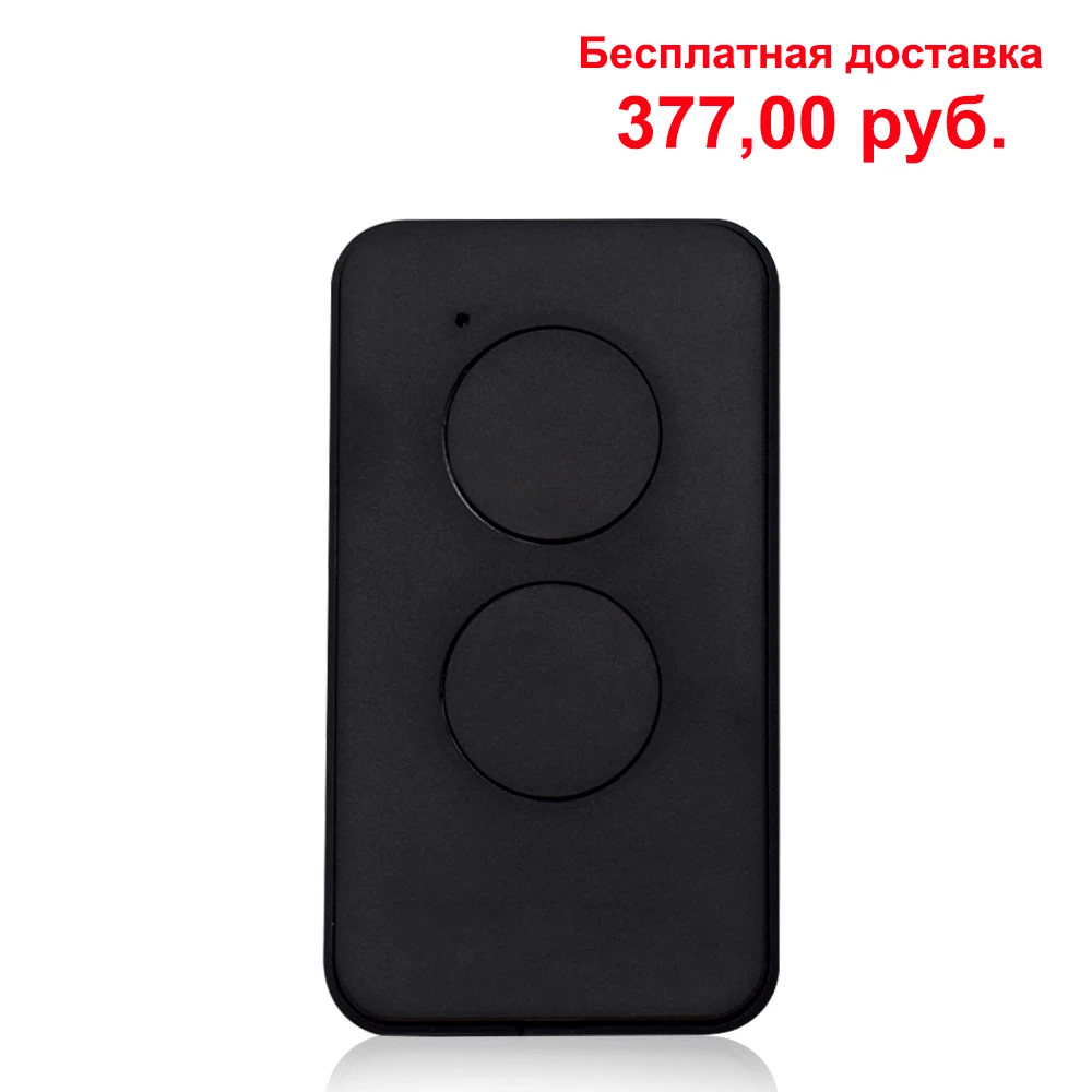 Передатчик DOORHAN-2 PRO ворота пульт дистанционного управления для всех DOORHAN вращающийся код гаража дистанционный брелок барьер для ворот 433 МГц
Передатчик DOORHAN-2 PRO ворота пульт дистанционного управления для всех DOORHAN вращающийся код гаража дистанционный брелок барьер для ворот 433 МГц