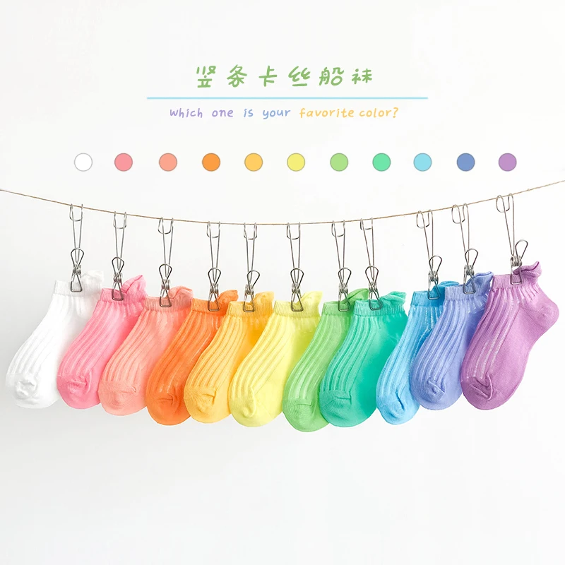 От 3 до 8 лет прозрачные модные носки со стразами для девочек летние тонкие носки в полоску для детей детские дышащие носки, один размер
От 3 до 8 лет прозрачные модные носки со стразами для девочек летние тонкие носки в полоску для детей детские дышащие носки, один размер