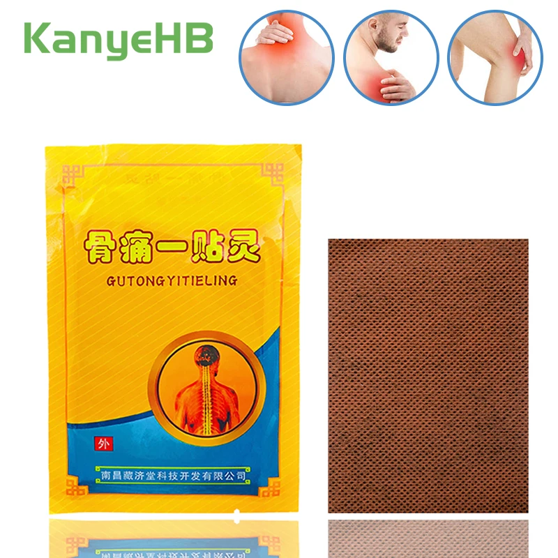 8pcs/bag Muscle Pain Relieving Patch Chinese Medical Plaster Back Neck Joints Rheumatism Arthritis Pain Patches Stickers H024
8pcs/bag Muscle Pain Relieving Patch Chinese Medical Plaster Back Neck Joints Rheumatism Arthritis Pain Patches Stickers H024