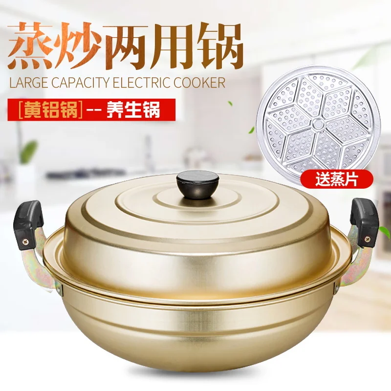 Old frying pan double ears yellow aluminum steamer soup pot multi-function household round bottom cooking non stick gas cooker
Old frying pan double ears yellow aluminum steamer soup pot multi-function household round bottom cooking non stick gas cooker