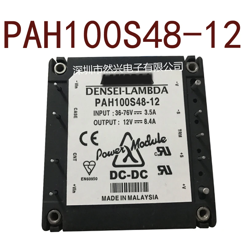 Оригинал -- PAH100S48-12 input48V-output12Vwatt100W 8.4A DC/DC 1 год гарантии {фото склада}
Оригинал -- PAH100S48-12 input48V-output12Vwatt100W 8.4A DC/DC 1 год гарантии {фото склада}