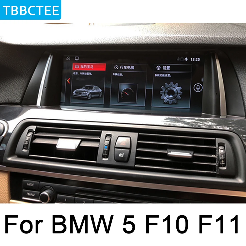 For BMW 5 Series F10 F11 2013 2014 2015 2016 2017 NBT Android Car Multimedia Player GPS Navigation Original Style IPS HD Screen
For BMW 5 Series F10 F11 2013 2014 2015 2016 2017 NBT Android Car Multimedia Player GPS Navigation Original Style IPS HD Screen