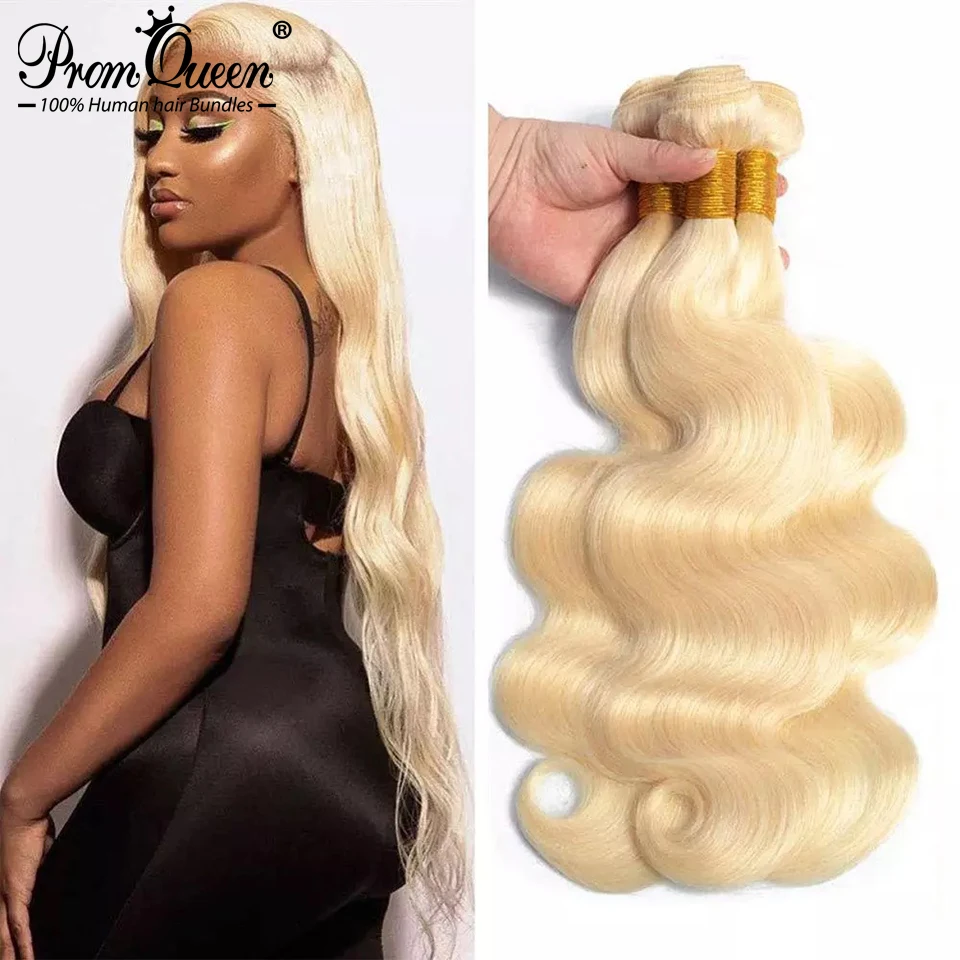 Promqueen 613 пучок бразильских человеческих волос пряди плетение Remy 30 32 38 40 дюймов