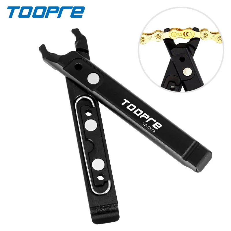 TOOPRE Bicycle Chain Magic Buckle Pliers Removal Tool Bike Quick Release Buckle Storage Multifunctional Installation Wrench
TOOPRE Bicycle Chain Magic Buckle Pliers Removal Tool Bike Quick Release Buckle Storage Multifunctional Installation Wrench