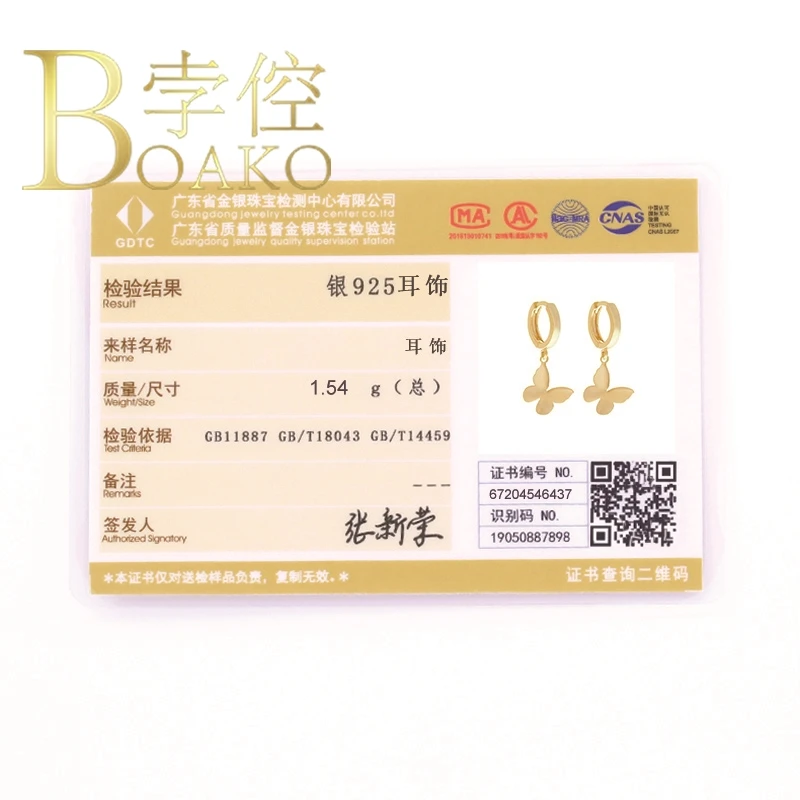 BOAKO Butterfly Pendant Earring For Women 925 Silver Earrings 2020 Fashion Hoop Earring Fine Jewelry Pendientes Brincos Aretes
BOAKO Butterfly Pendant Earring For Women 925 Silver Earrings 2020 Fashion Hoop Earring Fine Jewelry Pendientes Brincos Aretes