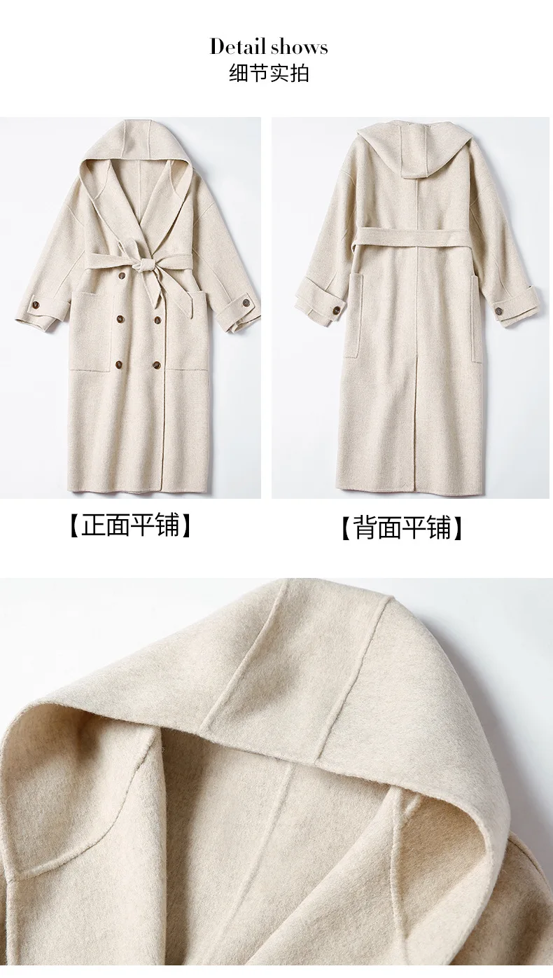 Women's beige double-faced cashmere coat 2020 autumn winter new woolen coats mid-length hooded jackets lady overcoat jacket warm
Women's beige double-faced cashmere coat 2020 autumn winter new woolen coats mid-length hooded jackets lady overcoat jacket warm