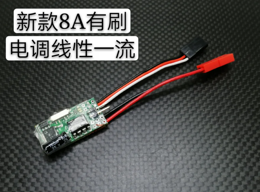 Москитная машина 8A ESC щетка электрическая для детской модели Wltoys 1/28 & 1/24 Москитная машина
Москитная машина 8A ESC щетка электрическая для детской модели Wltoys 1/28 & 1/24 Москитная машина