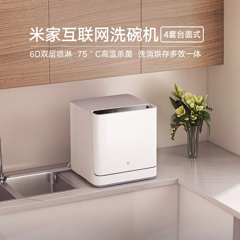 Intelligent APP Control dish washers Automatic Installation-free Dishwashers portable dishwasher Household countertop dishwasher
Intelligent APP Control dish washers Automatic Installation-free Dishwashers portable dishwasher Household countertop dishwasher