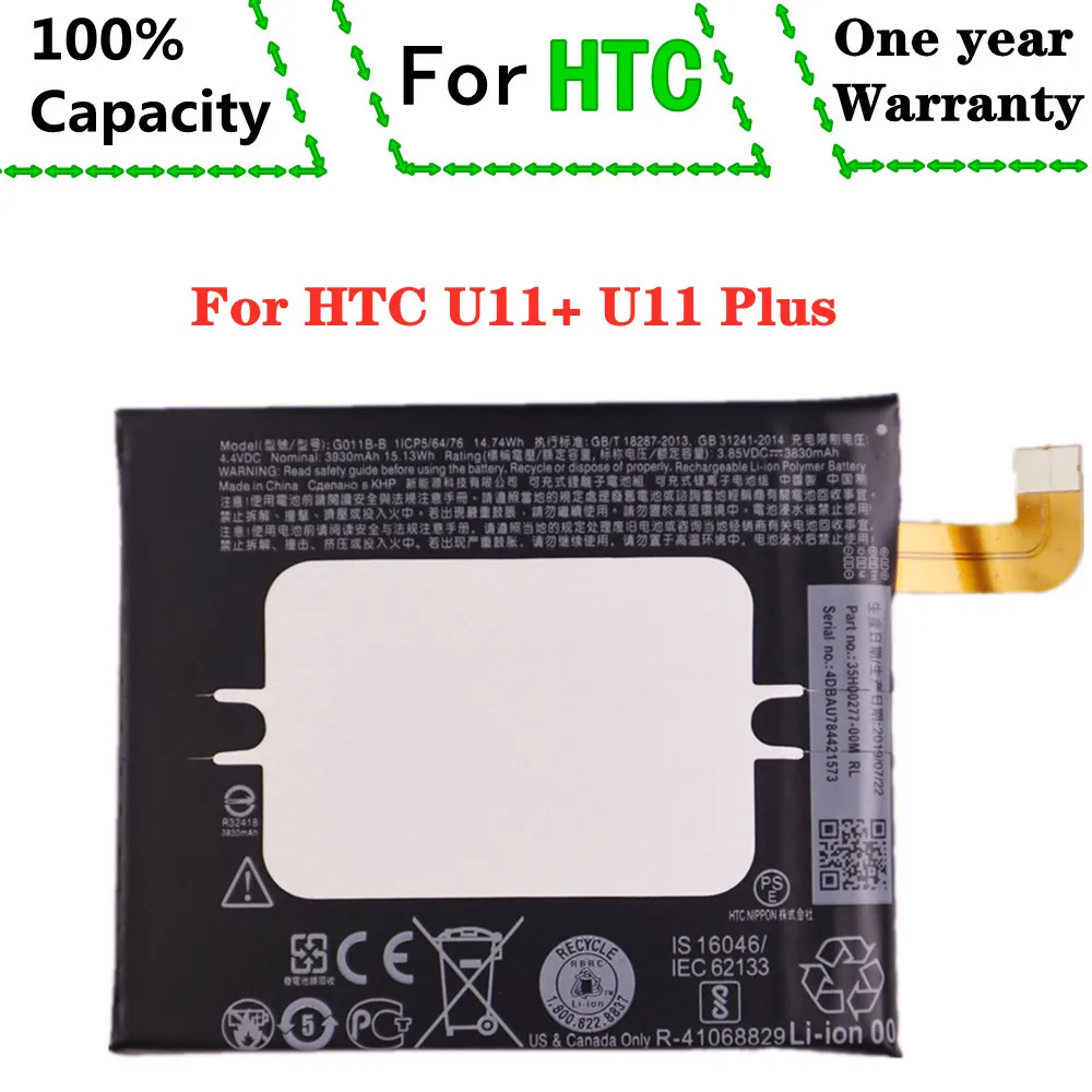 Высококачественная аккумуляторная батарея на 3930 мАч для HTC U11 + U11 Plus (не для U11)
Высококачественная аккумуляторная батарея на 3930 мАч для HTC U11 + U11 Plus (не для U11)