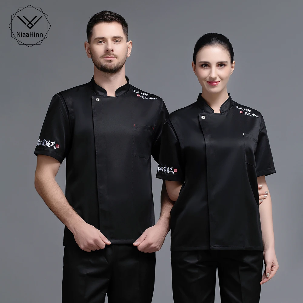 Embroidery Pattern 5 Colors Solid Color Short-sleeved Men's Chef Uniform Tops Chef Jacket Kitchen Baking Male Coat Overalls Hot
Embroidery Pattern 5 Colors Solid Color Short-sleeved Men's Chef Uniform Tops Chef Jacket Kitchen Baking Male Coat Overalls Hot