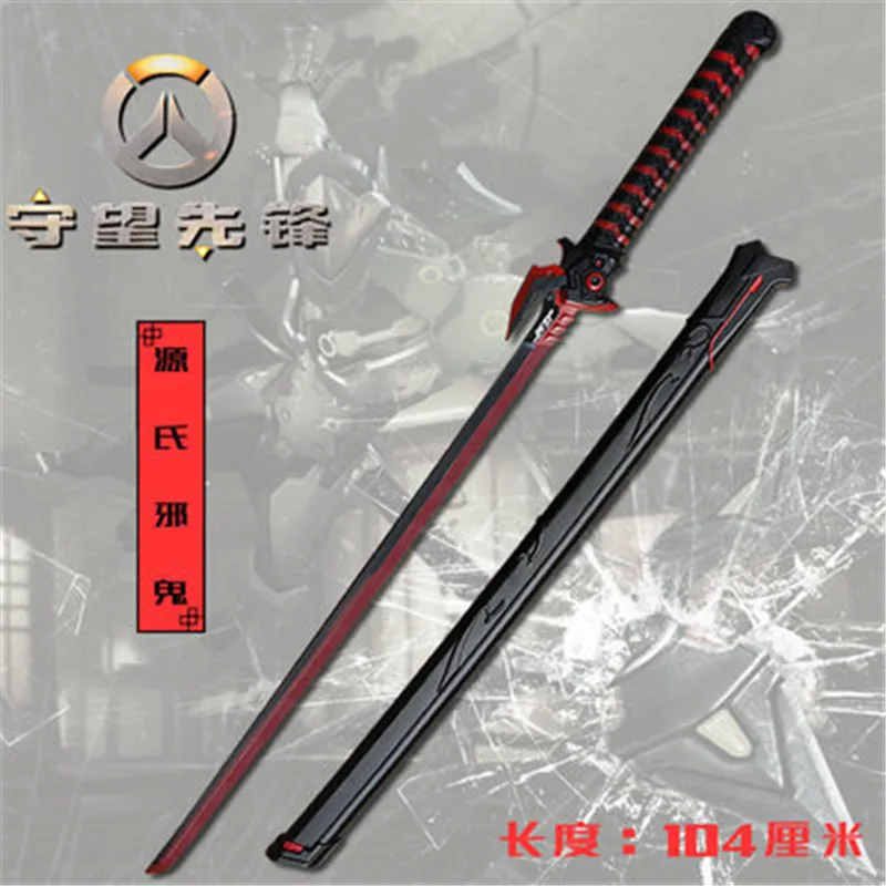 Cosplay Overwatch Game Genji Evil Spirit Sheath Knife Dragon Blade Shimada Genji Katana Role Play PU Prop Sword Weapon 103cm
Cosplay Overwatch Game Genji Evil Spirit Sheath Knife Dragon Blade Shimada Genji Katana Role Play PU Prop Sword Weapon 103cm