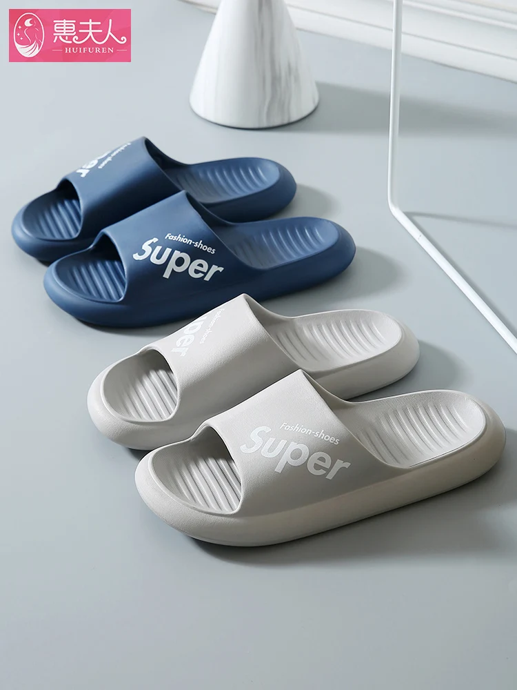 Summer Cool Soft Bottom Household Indoor Slippers Men Prevent Slippery Outside The Shower Odor-proof Wearing Ladies At Home
Summer Cool Soft Bottom Household Indoor Slippers Men Prevent Slippery Outside The Shower Odor-proof Wearing Ladies At Home