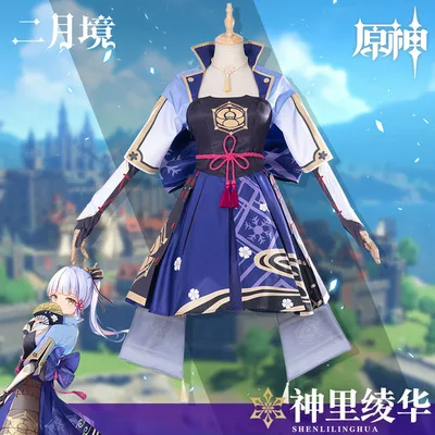 Game Genshin Impact Cosplay shenlilinghua Costume shenlilinghua Cosplay Genshin Impact Costume
Game Genshin Impact Cosplay shenlilinghua Costume shenlilinghua Cosplay Genshin Impact Costume
