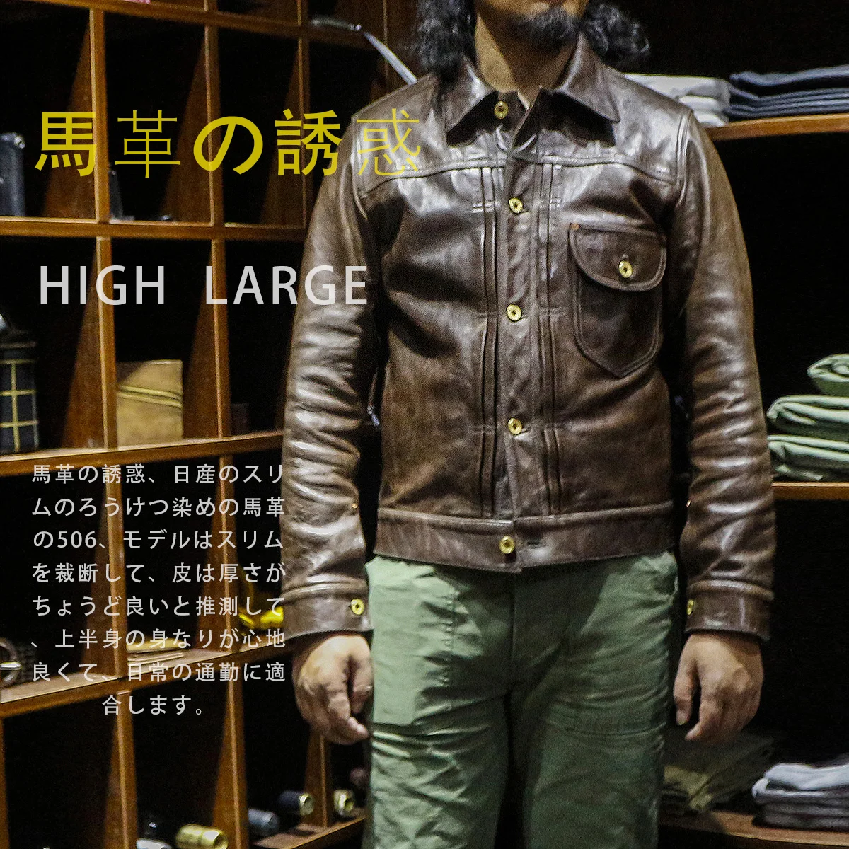 Read Description! P506 Asian Small Size Super Quality Genuine Horse Coat Slim Classic Horsehide Leather Rider Jacket
Read Description! P506 Asian Small Size Super Quality Genuine Horse Coat Slim Classic Horsehide Leather Rider Jacket