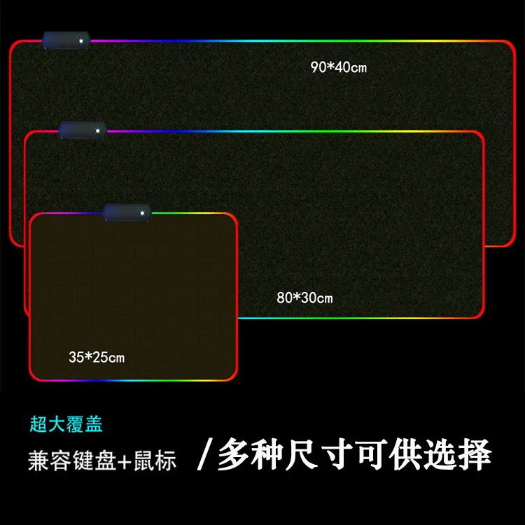 Gaming Mouse Pad Computer Mousepad RGB Large Mouse Pad Gamer Desk Mouse Carpet Big Mouse Pad PC Desk Play Mat For CS
Gaming Mouse Pad Computer Mousepad RGB Large Mouse Pad Gamer Desk Mouse Carpet Big Mouse Pad PC Desk Play Mat For CS