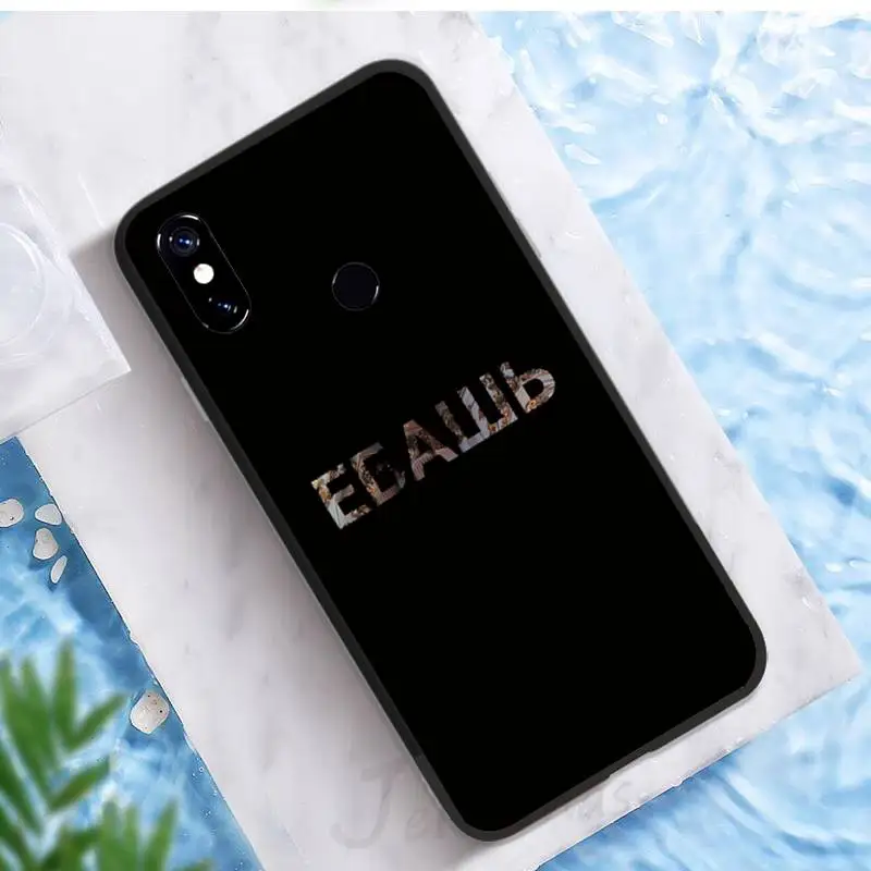 Russian Quote Slogan words letter Phone Case For Xiaomi Redmi note 7 8 9 t k30 max3 9 s 10 pro lite
Russian Quote Slogan words letter Phone Case For Xiaomi Redmi note 7 8 9 t k30 max3 9 s 10 pro lite
