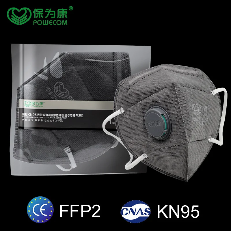 Защитная маска для лица Powecom ffp2mask KN95 с фильтром из активированного угля|Маски| |