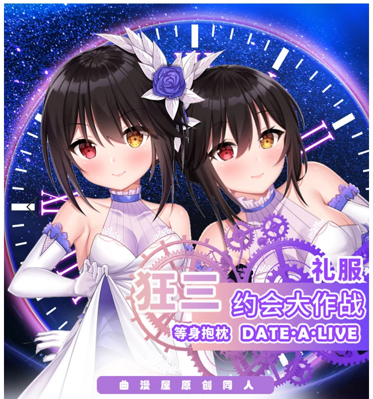 DATE A Куруми токисаки; Косплэй Dakimakura 2WAY обниматься тела Чехол для костюмированной вечеринки по японскому аниме Подушка-отаку Наволочка на по... 
DATE A Куруми токисаки; Косплэй Dakimakura 2WAY обниматься тела Чехол для костюмированной вечеринки по японскому аниме Подушка-отаку Наволочка на по...