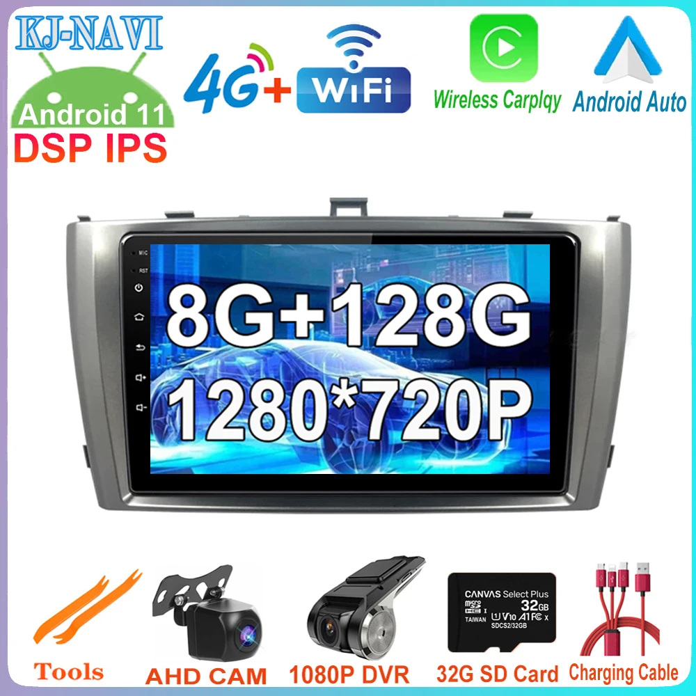 9" Wireless Carplay IPS Touch Screen Android 11 For Toyota Avensis 2008 - 2015 Car Video Wifi GPS Navigation Player Multimedia
9" Wireless Carplay IPS Touch Screen Android 11 For Toyota Avensis 2008 - 2015 Car Video Wifi GPS Navigation Player Multimedia