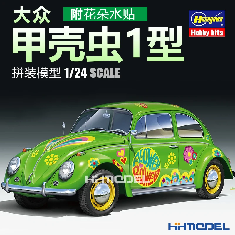 Hasegawa Static Plastic Assembly Car Model 1/24 Scale VW Beetle Pain Car Flower Power Flower Power Car Model Kit 20488
Hasegawa Static Plastic Assembly Car Model 1/24 Scale VW Beetle Pain Car Flower Power Flower Power Car Model Kit 20488