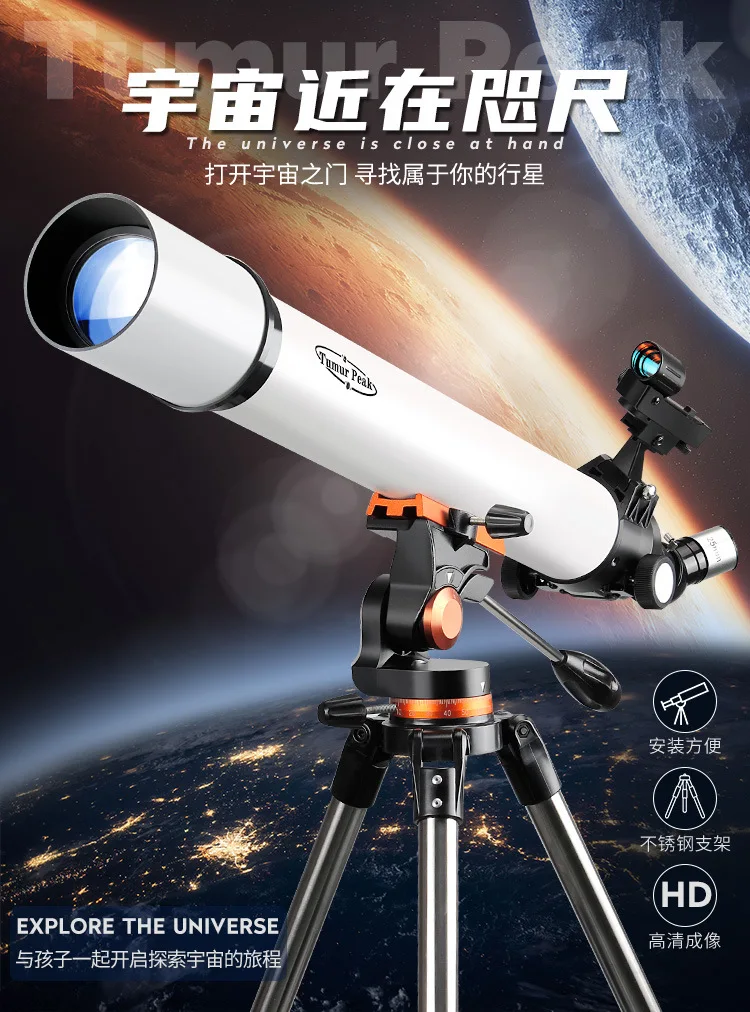 Space Zoom Outdoor Telescope Astronomic HD Monoculars Telescope Astronomy 70700 BI50TE Telescopio Optical Instruments BI50TE
Space Zoom Outdoor Telescope Astronomic HD Monoculars Telescope Astronomy 70700 BI50TE Telescopio Optical Instruments BI50TE
