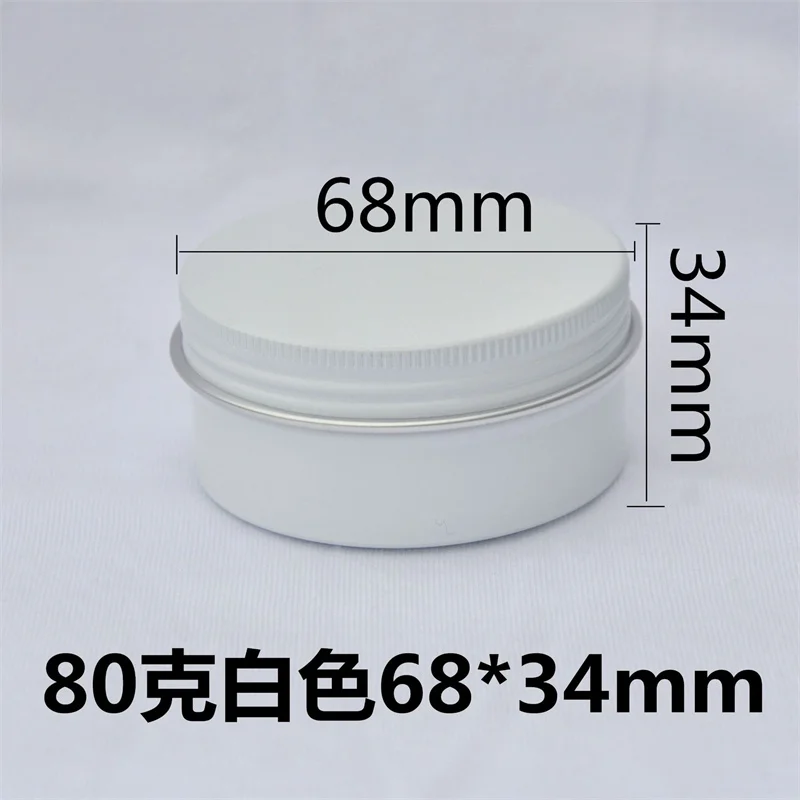 

200 X White Round Portable Aluminum Box Metal Tin Cans 80ml Empty Cosmetic Cream Refillable Aluminum Bottles
