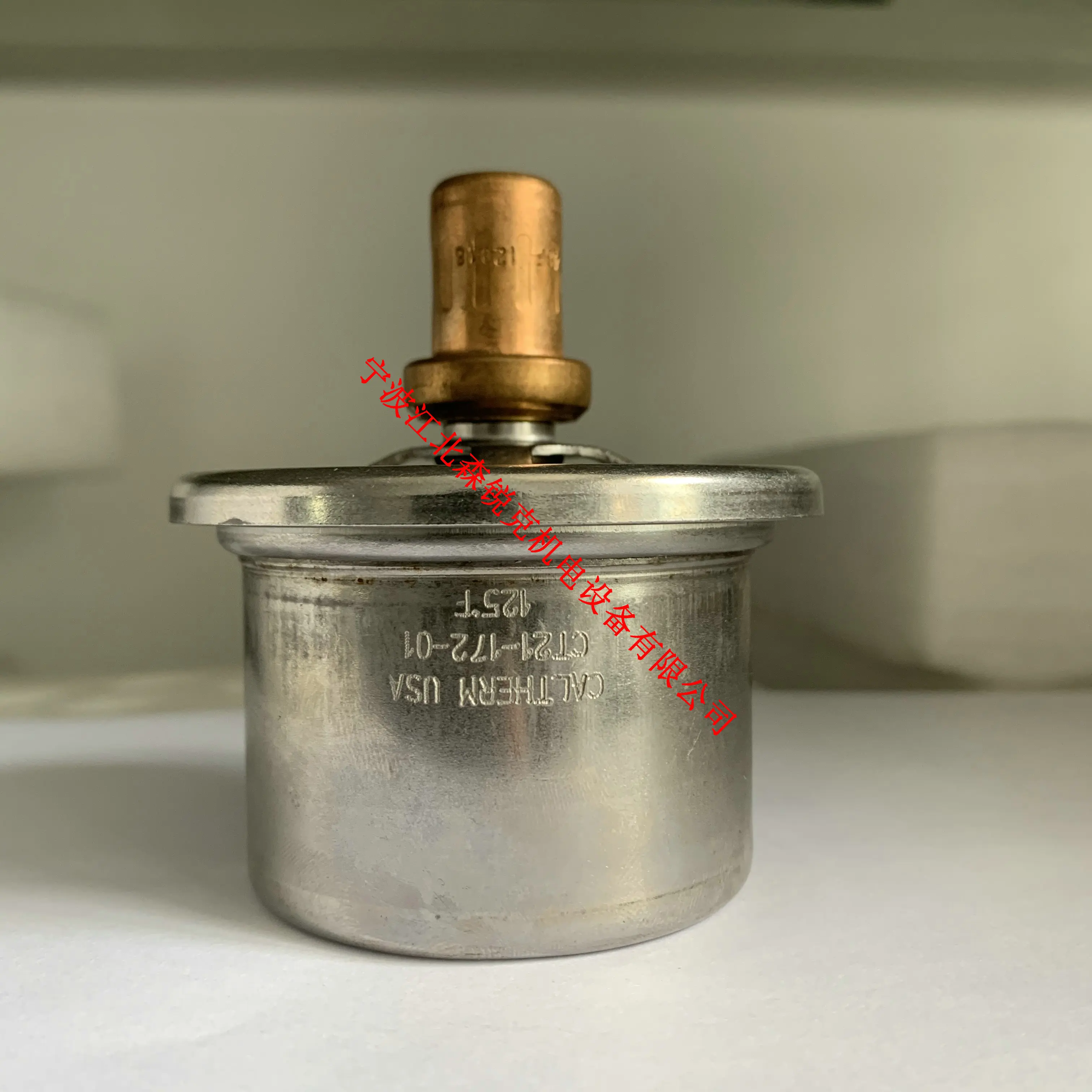 Air Compressor Thermal Control Valve CT2100-03 Caltherm Temperature Control Core Temperature Control CT21-172-01
Air Compressor Thermal Control Valve CT2100-03 Caltherm Temperature Control Core Temperature Control CT21-172-01