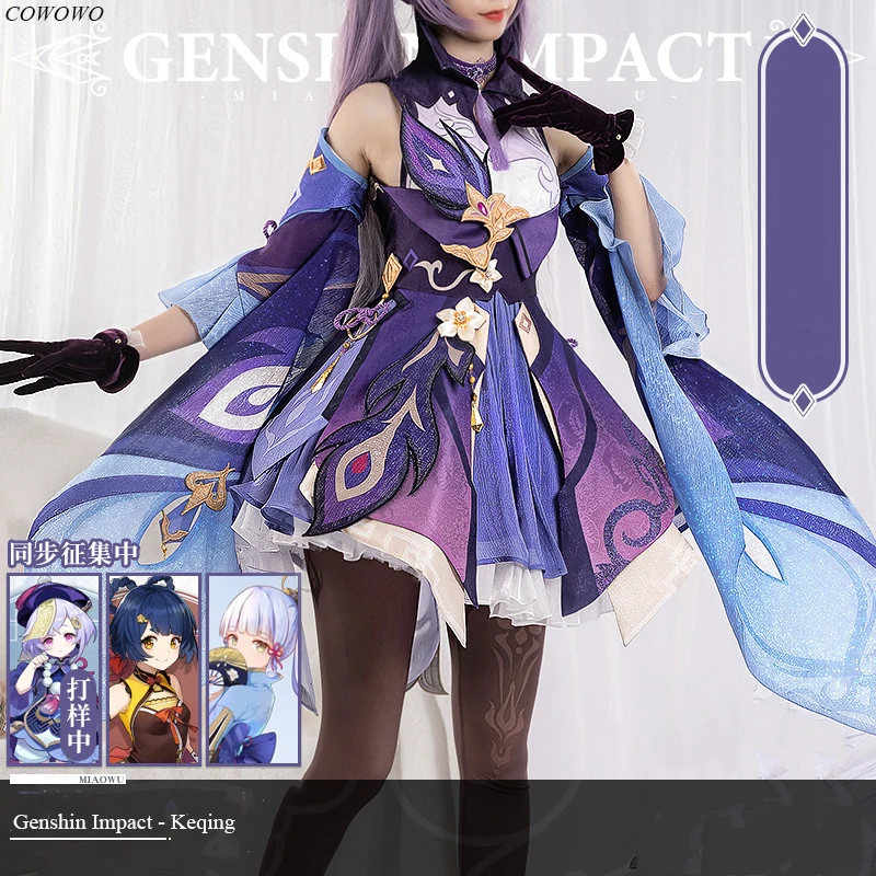Аниме! Игровой костюм Genshin Impact Keqing TingNiKuaiYu, элегантное Великолепное платье, костюм для косплея, костюм для вечеринки на Хэллоуин, Новинка
Аниме! Игровой костюм Genshin Impact Keqing TingNiKuaiYu, элегантное Великолепное платье, костюм для косплея, костюм для вечеринки на Хэллоуин, Новинка