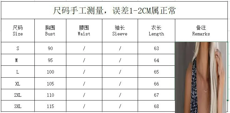 2021 fashion summer loose casual V-neck printing color sleeveless vest top T-shirt women's wear
2021 fashion summer loose casual V-neck printing color sleeveless vest top T-shirt women's wear