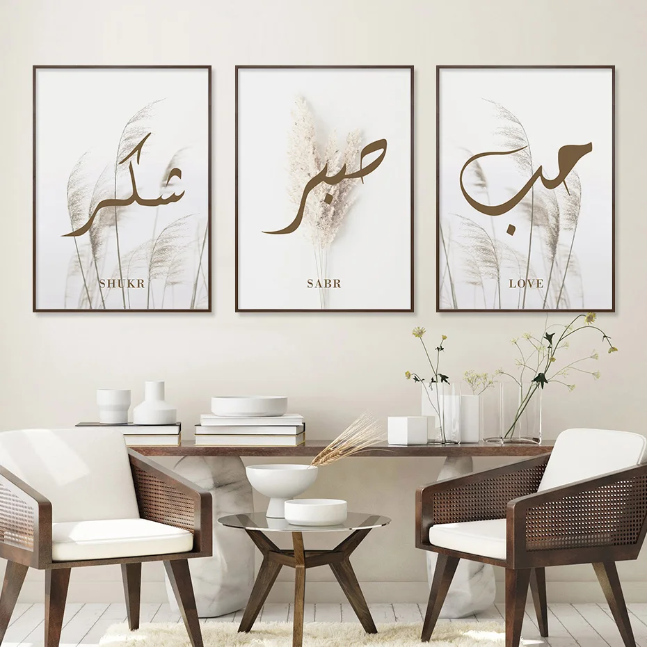 Bohemia Pampas Grass Islamic Sabr Love Shukr Posters Canvas Painting Wall Art Print for Living Room Interior Home DecorPicture
Bohemia Pampas Grass Islamic Sabr Love Shukr Posters Canvas Painting Wall Art Print for Living Room Interior Home DecorPicture