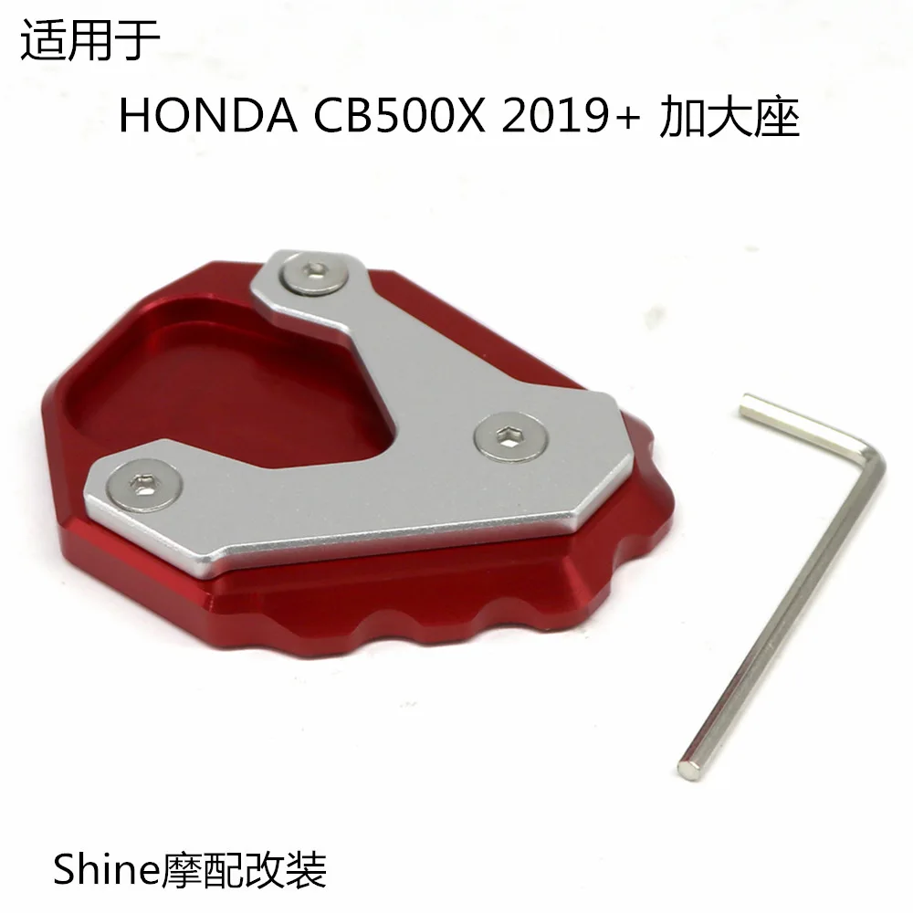 Suitable for Honda CB500X 2019 Modified Motorcycle Parts Side Support Extra Pedal Widened Foot Brace Foot Brace Pad 
Suitable for Honda CB500X 2019 Modified Motorcycle Parts Side Support Extra Pedal Widened Foot Brace Foot Brace Pad
