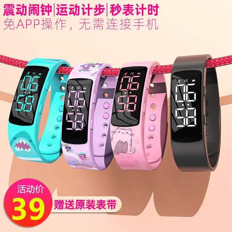 Korean-Style Smart Vibration Alarm Clock Watch Sport Step Counting Luminous Waterproof Student Children's Simplicity Casual
Korean-Style Smart Vibration Alarm Clock Watch Sport Step Counting Luminous Waterproof Student Children's Simplicity Casual