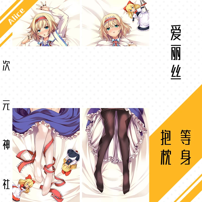 Аниме игра Touhou Project Alice Сексуальная дакимакура обнимающая Подушка Чехол наволочка Подушка постельное белье Otaku рождественские подарки Нови...
Аниме игра Touhou Project Alice Сексуальная дакимакура обнимающая Подушка Чехол наволочка Подушка постельное белье Otaku рождественские подарки Нови...