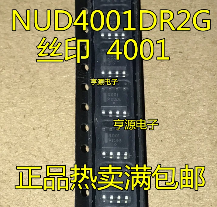 

10pieces NUD4001 NUD4001DR2G 4001 LEDIC SOP-8