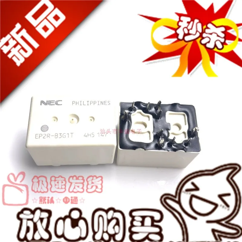 EP2R-B3G1T 10-pin Реле 3 шт.-1 лот 
EP2R-B3G1T 10-pin Реле 3 шт.-1 лот