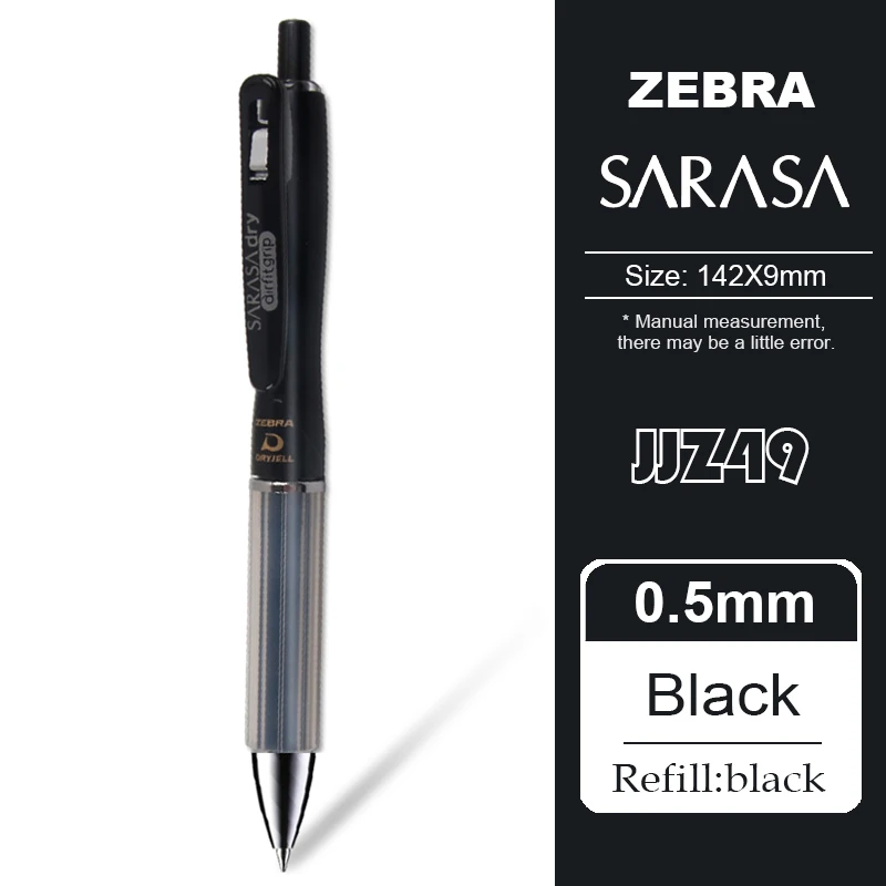 Гелевая ручка ZEBRA SARASA 0,5 мм
Гелевая ручка ZEBRA SARASA 0,5 мм