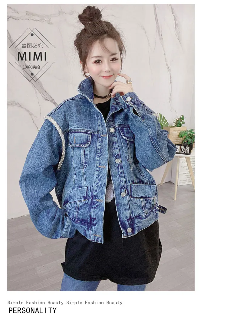 Heavy Beads Pocket Stitching Denim Jacket Fall 2021 Women Polo Collar Jean Coat Tops Femal Loose Casual Long-Sleeved Clothing
Heavy Beads Pocket Stitching Denim Jacket Fall 2021 Women Polo Collar Jean Coat Tops Femal Loose Casual Long-Sleeved Clothing
