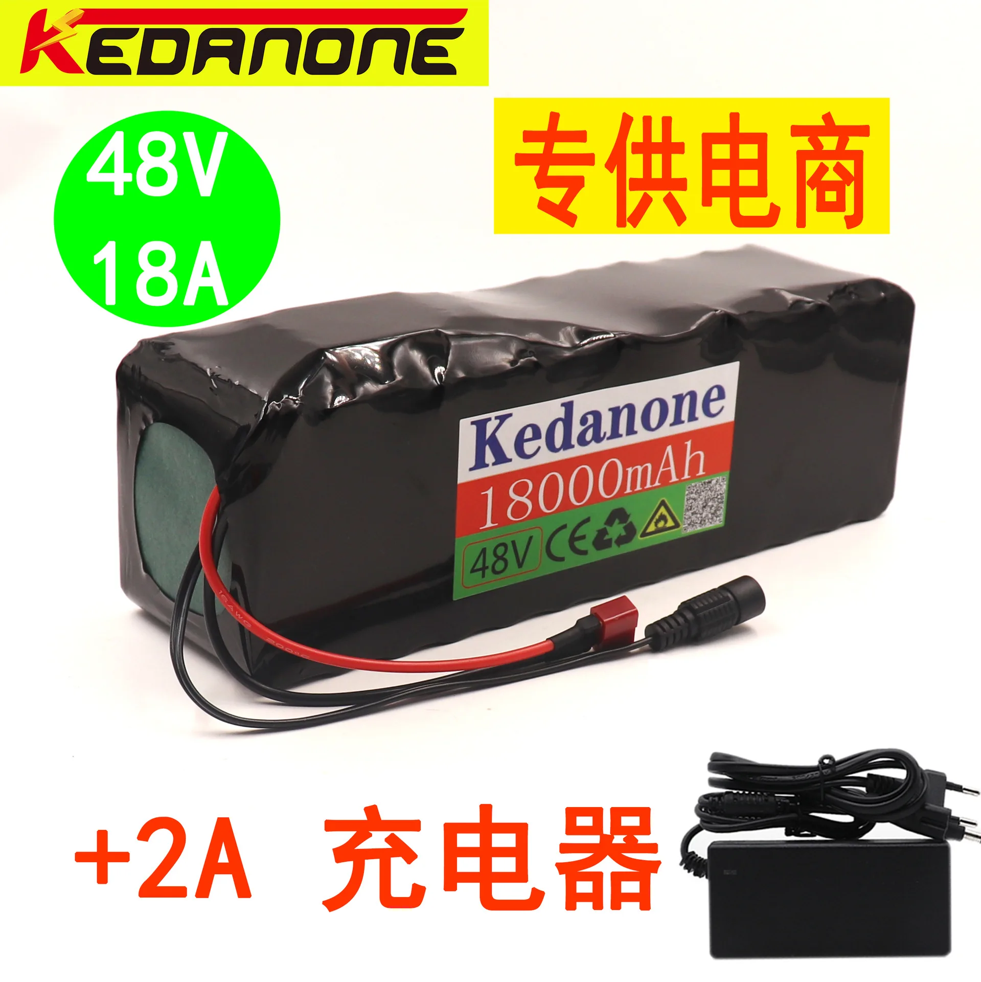 48V lithium-ion battery pack for 54.6v electric bike scooter with BMS plus charger 
48V lithium-ion battery pack for 54.6v electric bike scooter with BMS plus charger