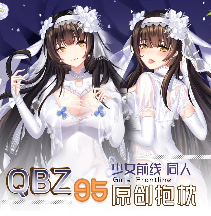 Аниме для девочек первая линия QBZ95 Сексуальная Dakimakura обниматься тела Чехол Японский Подушка-отаку подушки замороженная Эльза и Анна постел...
Аниме для девочек первая линия QBZ95 Сексуальная Dakimakura обниматься тела Чехол Японский Подушка-отаку подушки замороженная Эльза и Анна постел...