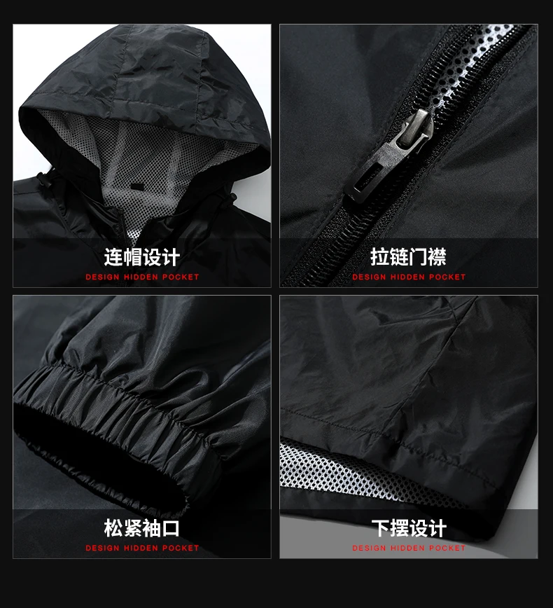 Men's Hooded Jackets Spring Autumn Causal Windbreaker Men Basic Jackets Coats Zipper Lightweight Jackets
Men's Hooded Jackets Spring Autumn Causal Windbreaker Men Basic Jackets Coats Zipper Lightweight Jackets