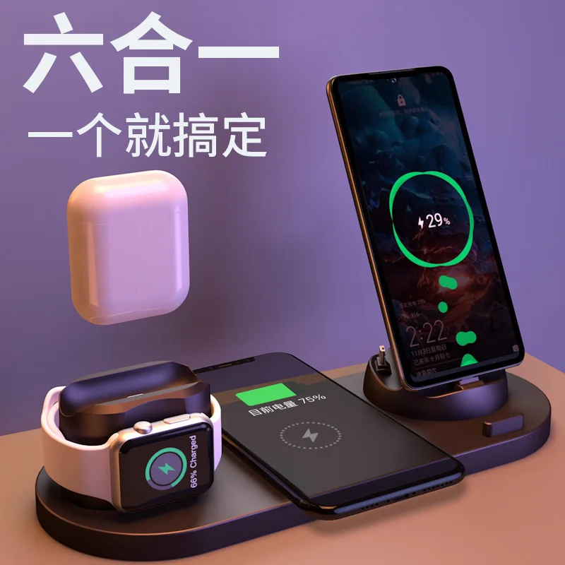 2021 The Latest Multifunctional LiuHe One Wireless Charger Is Applicable to Apple Watch Headset Mobile Phone Wireless Charger
2021 The Latest Multifunctional LiuHe One Wireless Charger Is Applicable to Apple Watch Headset Mobile Phone Wireless Charger