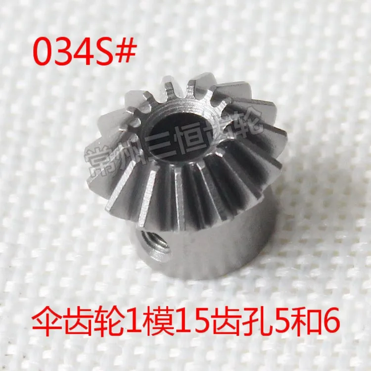 Straight Bevel Gears, Bevel Gears, 1 Die, 15 Tooth Holes, 5 and 6 Holes, with a Ratio of 1:1, 90 Degrees, 034S Steel Precision
Straight Bevel Gears, Bevel Gears, 1 Die, 15 Tooth Holes, 5 and 6 Holes, with a Ratio of 1:1, 90 Degrees, 034S Steel Precision