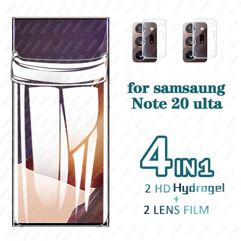 Samsung Note 20 Ultra Пленка