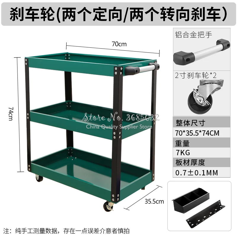 3-Tray Service Tool Cart wheeled Trolley with Drawer Industrial Commercial Mobile Storage Cabinet Dollies bearing 150kg
3-Tray Service Tool Cart wheeled Trolley with Drawer Industrial Commercial Mobile Storage Cabinet Dollies bearing 150kg