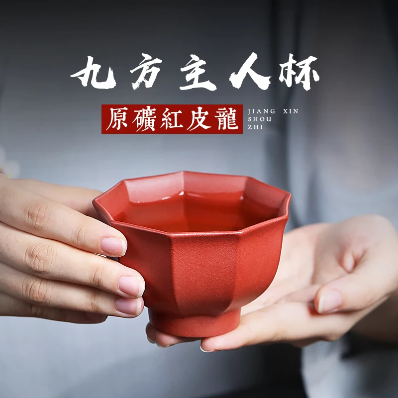 ★Рельефная руда tao 】 yixing, фиолетовая песочница, ручная рельефная чашка red one dragon master 170 cc
★Рельефная руда tao 】 yixing, фиолетовая песочница, ручная рельефная чашка red one dragon master 170 cc