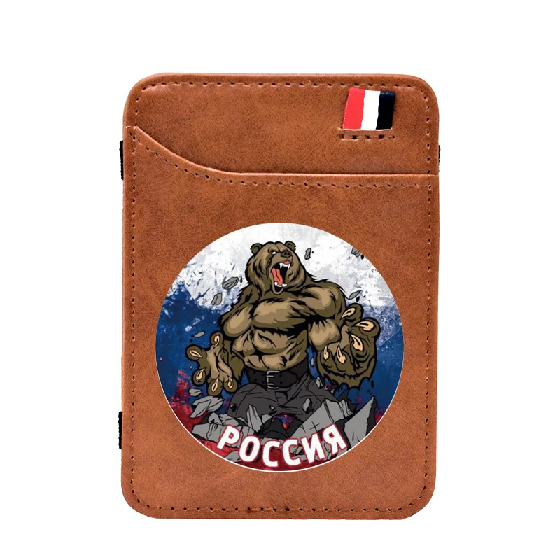 Классический кожаный волшебный кошелек Россия с изображением свирепного медведя с цифровой печатью для мужчин и женщин тонкий кошелек с за...
Классический кожаный волшебный кошелек Россия с изображением свирепного медведя с цифровой печатью для мужчин и женщин тонкий кошелек с за...