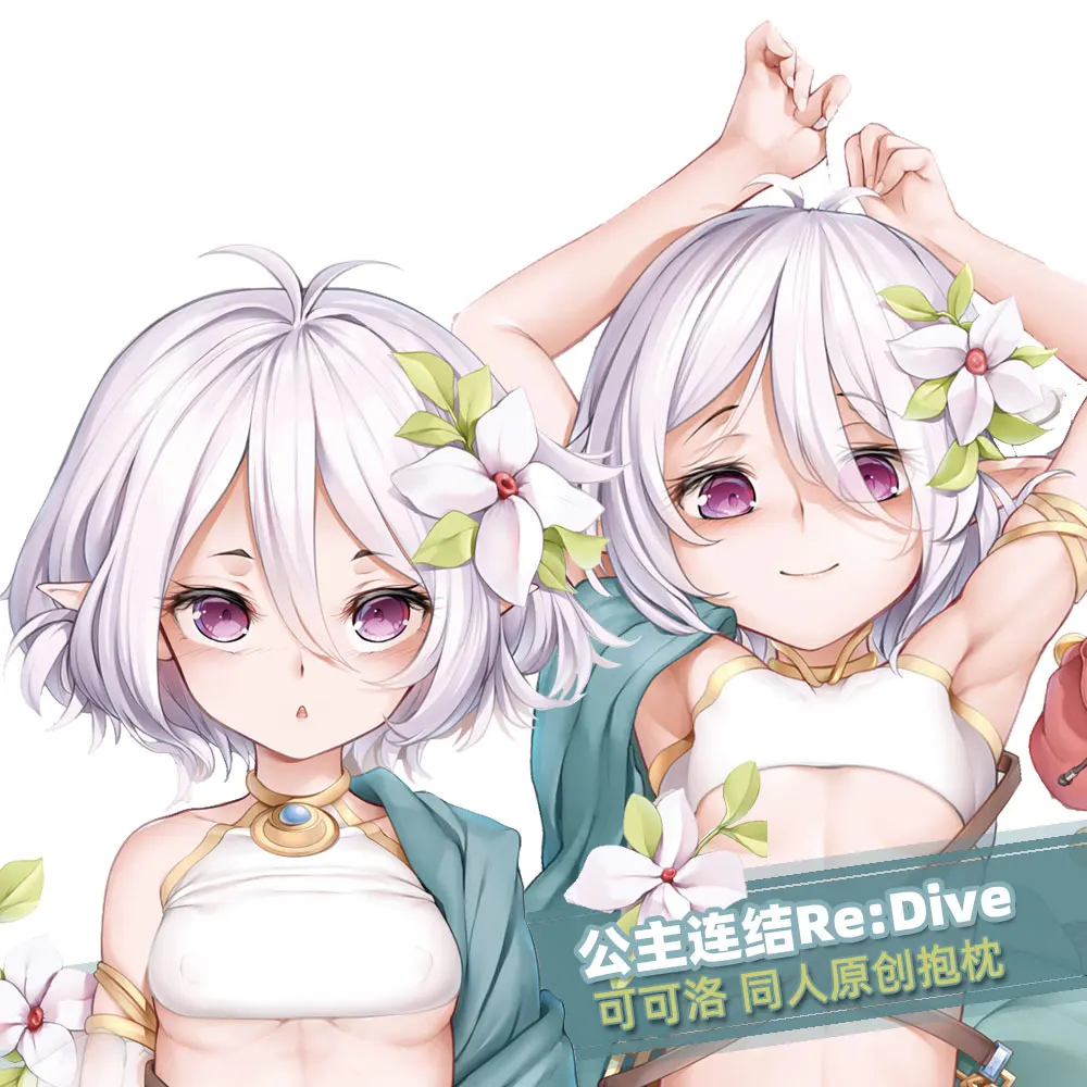 Anime Game ReDive Kokkoro Sexy Dakimakura Hugging Body Pillow Case Pillow Cushion Cover Otaku Bed Linings Xmas Gifts New MYT
Anime Game ReDive Kokkoro Sexy Dakimakura Hugging Body Pillow Case Pillow Cushion Cover Otaku Bed Linings Xmas Gifts New MYT